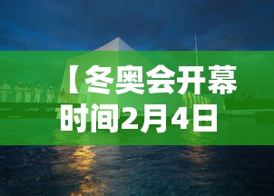 玩家必看“白金岛十胡卡有挂吗	”开挂神器