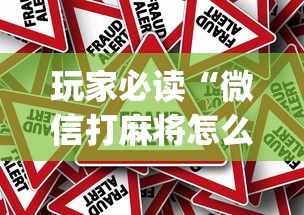 今日推荐“开心十三张有挂吗可以开挂吗	”可以开挂软件