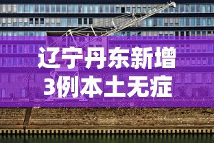 今日分享春笋，可以透视吗(其实有挂)