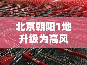 科普实测“新版荣耀大厅必赢透视神器”详细开挂教程