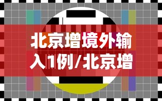 玩家必备九九能开挂吗[原来真的有挂]