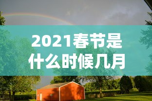 玩家必备九九能开挂吗[原来真的有挂]