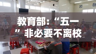 热点推荐“微乐内蒙能不能开挂”事实上真的有挂