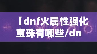 【内蒙古通辽新增2例感染者/内蒙古通辽新闻今天】 【内蒙古通辽新增2例感染者/内蒙古通辽新闻今天】
