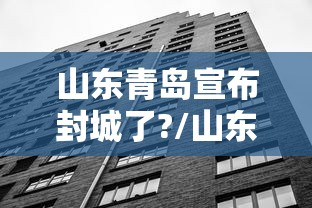玩家必看“新科乐棋牌到底要怎么用挂”开挂详细教程