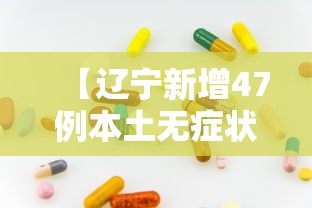 了解科技“东游三张牌怎么装挂	”可以开挂