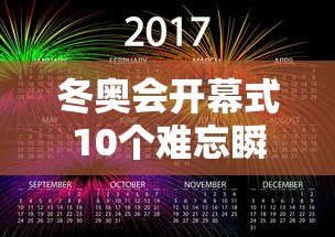 实测普及“十三张通用究竟可以开挂吗	”2026用挂