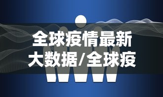 发现一款“微乐四川麻将是不是可以开挂	”详细开挂教程