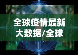 发现一款“微乐四川麻将是不是可以开挂”详细开挂教程
