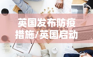 发现一款“369互娱麻将真的能开挂吗”详细开挂玩法