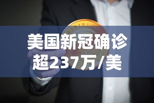 石家庄疫情最新消息今天新增:石家庄疫情最新消息实时更新