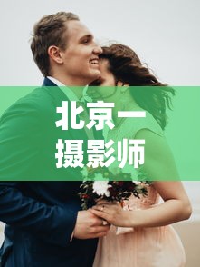 科技通报八闽十三张有挂吗的确有挂真的有挂 科技通报八闽十三张有挂吗的确有挂真的有挂