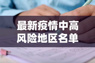 江苏新增本土确诊病例19例/江苏新增本土确诊病例19例详情