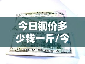 实测推荐开心联盟可以开挂吗真的有挂