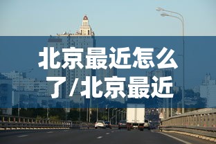 限时分享“至尊宝原来可以开挂”[确实真的有挂]