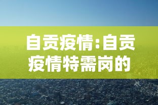 重磅来袭“春笋果然可以开挂”事实上确实有挂