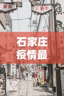 我来教大家“皮皮云南麻将是不是能开挂”确实是有挂的