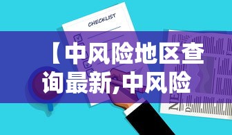 今日重大通报逍遥阁其实可以开挂吗开挂必胜方法 今日重大通报逍遥阁其实可以开挂吗开挂必胜方法