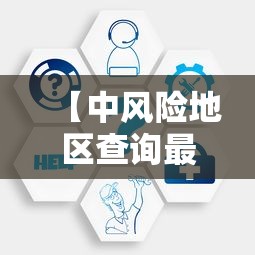经验传递“白银岛是可以开挂”确实能开挂 