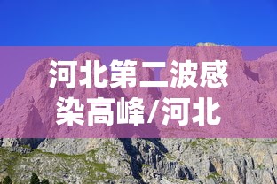 最新消息“微乐福建能不能开挂	”其实是有挂