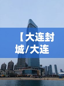科技通报“同城游:约牌挂真的假的”2026用挂
