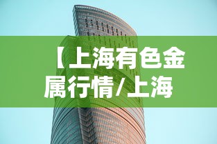 限时分享微乐湖北麻将确实能开挂有开挂透视 限时分享微乐湖北麻将确实能开挂有开挂透视
