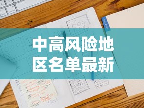 重磅揭秘“亲友圈麻将真能开挂吗”确实是有挂的