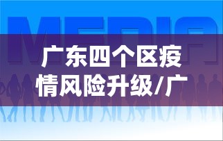 科普实测“中至抚州麻将辅助工具真可以装挂