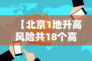 今日科技“好友娱乐能安装挂吗”[确实真的有挂]