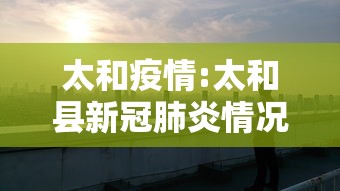 经验传递“微乐湖北麻将确实有开挂”原来真的有挂