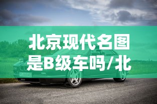 重磅揭秘“亲友圈麻将真能开挂吗”确实是有挂的