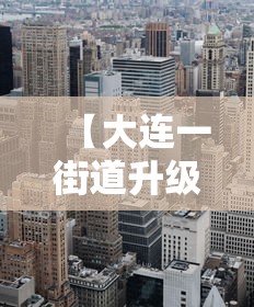 分享技术“狂欢夏威夷 真能开挂吗”开挂详细教程