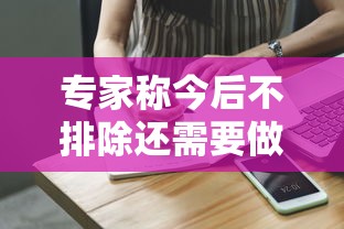 限时分享“新蜜瓜开挂效果”可以透视