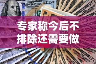 玩家必备吉祥泉港有开挂工具吗可以透视 玩家必备吉祥泉港有开挂工具吗可以透视