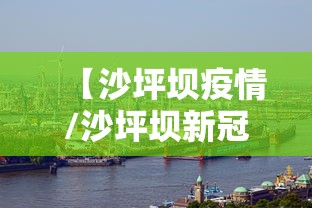 重磅通报“雀影有挂么”事实上真的有挂