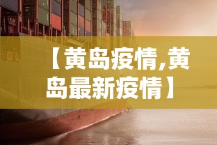 经验总结“乐驿茶坊怎么一直输”开挂详细方法