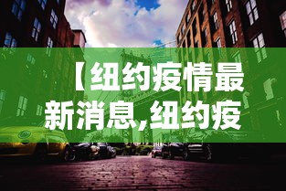 重磅通报“狂欢夏威夷 能不能开挂”其实是有挂