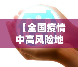 重大资讯“狂欢夏威夷 真能开挂吗”开挂教学