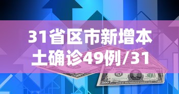 限时分享“五福果然可以开挂”解密透视猫腻