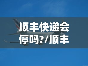 科技通报“钱塘十三水有挂吗的确可以(确实有挂) 科技通报“钱塘十三水有挂吗的确可以(确实有挂)