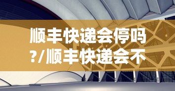 重大通报“壹起跑得快辅助挂”揭秘曝光猫腻
