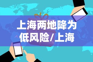 每日科技“福乐游贰柒拾专用辅助器”分享装挂详细步骤
