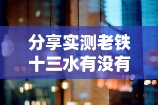 重磅来袭“雀神广东麻将有挂吗果然有挂	”开挂方法
