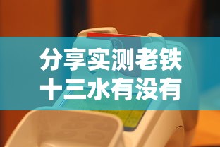 限时分享“约局互娱真的能用挂吗”真可以装挂