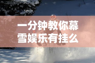 重磅来袭“雀神广东麻将有挂吗果然有挂”开挂方法