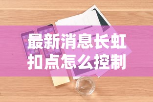 我来教教大家新时代黑科技玩家必备神器