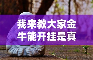 重大资讯彩虹究竟有没有挂(确实有挂)