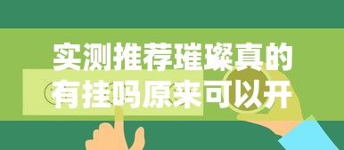 重大资讯彩虹究竟有没有挂(确实有挂)