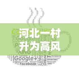 科技消息雨蝶外卦神器下载安装详细开挂教程 科技消息雨蝶外卦神器下载安装详细开挂教程