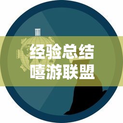 玩家必看“抚州麻将有挂么”专业师傅带你了解